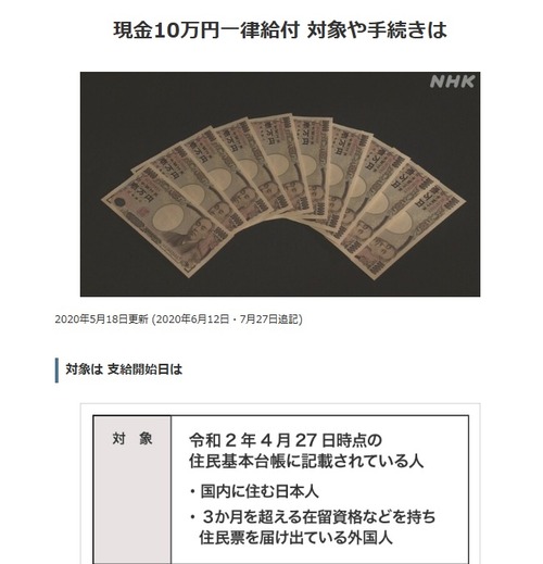 kako