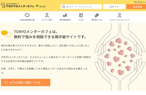 ４０代女性「年収１億円以上の男性が困難女性を養うのを義務化する条例を作るべきだと思いませんか？」