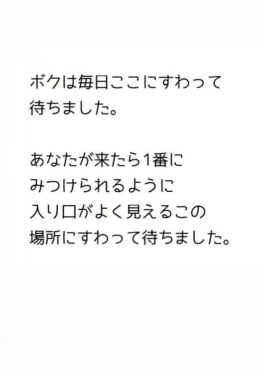 4EF94EF6-6E2D-11E4-BB8B-330F058D85C2_l