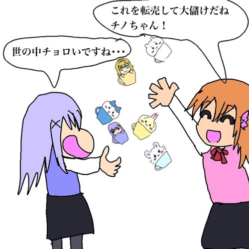 uploaded image