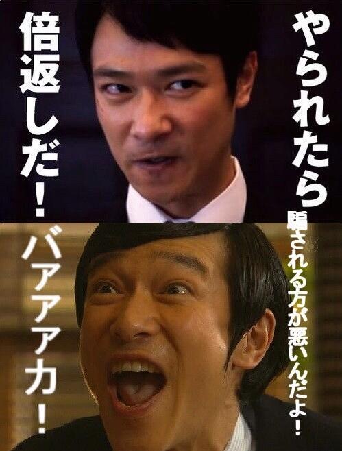 sakai