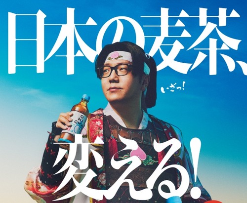 【ヒカキン】日本の麦茶を変えるはずのワクワク外国産麦茶「鬼茶ONICHA」大量に売れ残り　転売ヤー大爆死