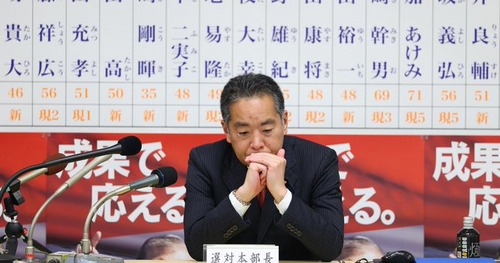 クズでお馴染みの自民党議員さん　無所属で出馬し当選後に自民党へ「無所属だと思った？残念、自民党でした〜www」