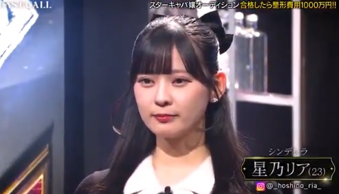 整形キャバ嬢番組に出演した女性が可愛すぎた結果…審査側のキャバ嬢達がお通夜状態に