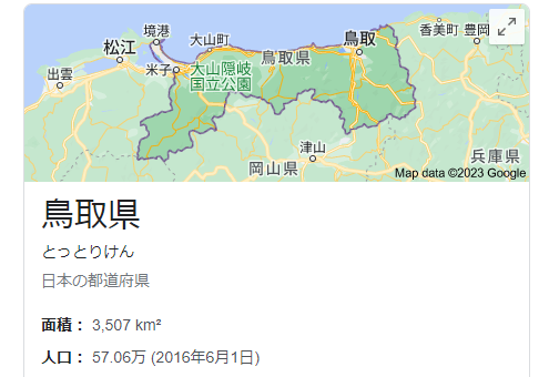 tottori