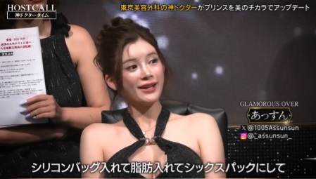 【シックスパック】美容整形業界　遂にシリコンと脂肪で筋肉っぽく見せる手術を開発