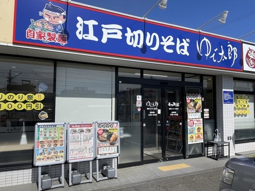ゆで太郎社長　外国人移民をもっと入れろと主張して大炎上中「日本人だけでは社会が持たない」
