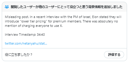 コミュ