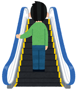 escalator_stand_center