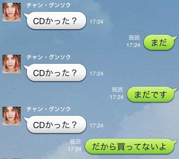 ww6