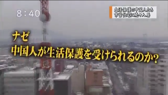 北海道6