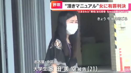 【マッチングアプリ】頂き女子に金を貢いでいた男性の現在の心境ｗｗｗｗｗｗｗｗｗｗｗ