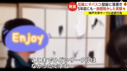 koube6