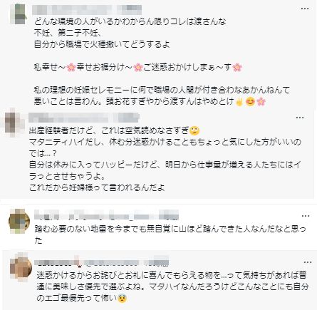 くっきー