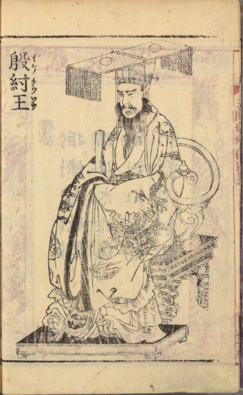 inn