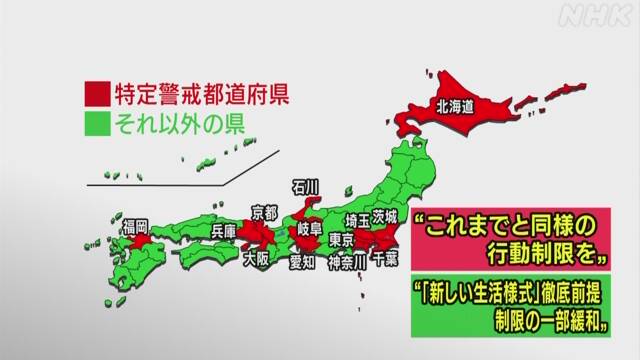 tokutei