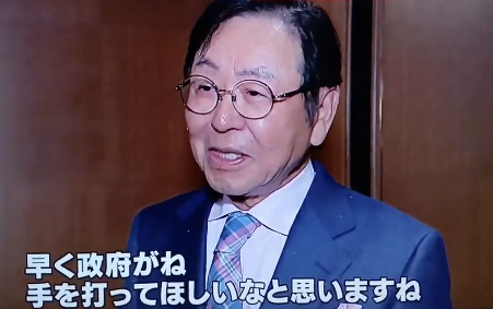 【ニトリ】創業者・似鳥昭雄さん　中国が好きすぎてお気持ち表明「中国がないと私たちは生き残れない」「早く日本政府がね、手を打ってほしいなと思いますね」