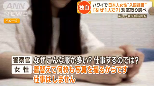アメリカ3