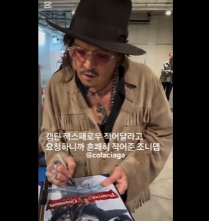 【東京コミコン】ジョニー・デップのファンが７万５千円払って１日中拘束されて貰ったサイン　無料配布されていた