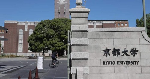 京都大学のバカ専用女子枠　倍率2.46倍で29人が合格　余りにもバカすぎて定員割れした学部で落ちる女子も
