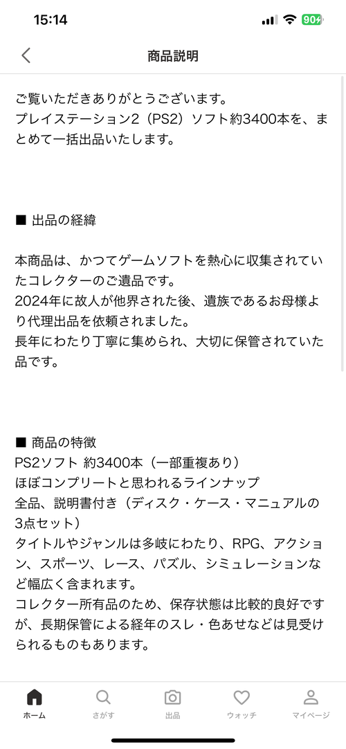 305E2A47-S.PNG