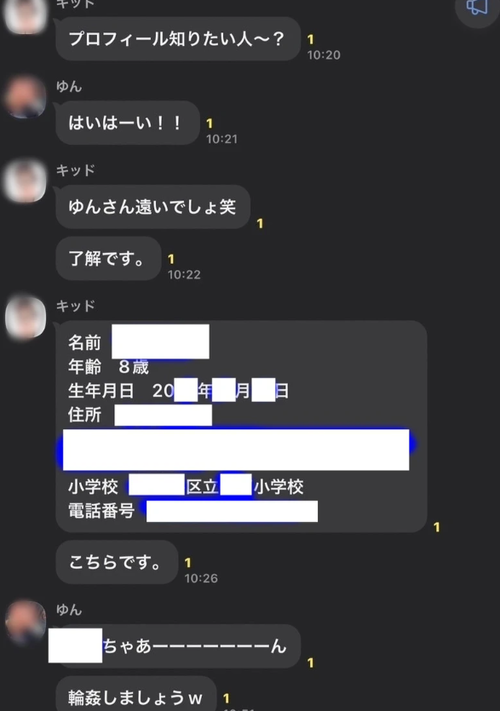 2023-08-12 120925