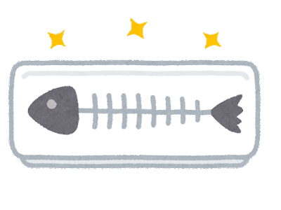 お婆ちゃん「息子が彼女連れて来たら焼き魚を出す」←こういうの