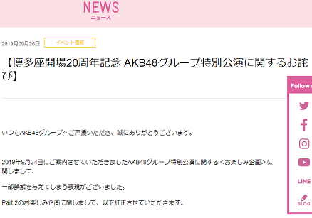 akb