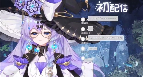 新人女性Vtuberさん　初配信でかわいい顔面セルフ開示ｗｗｗｗｗｗｗｗｗｗｗｗｗｗ