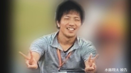 【教師の民度】女児盗撮グループメンバーの名古屋市立小学校の水藤翔太先生　ヤバすぎると話題に