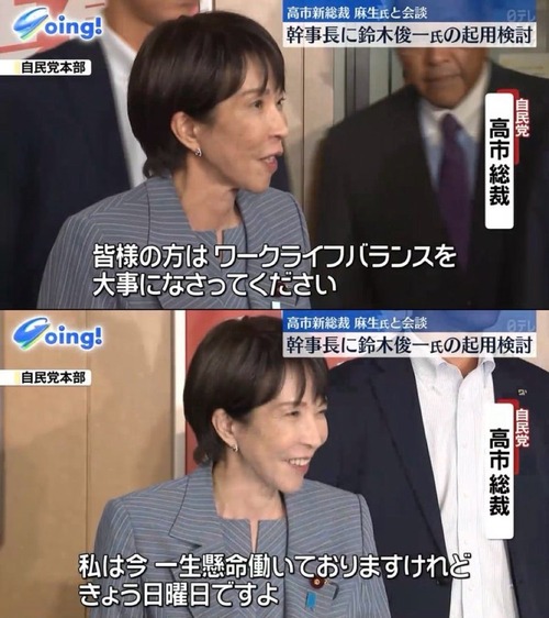【ワークライフバランス】フェミニスト「馬車馬のように働くのは男だけでいい。女性は本来働く必要性なんてないんだよ」