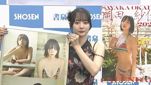 【プロ雀士（？）】岡田紗佳さんの握手会ｗｗｗｗｗｗｗｗｗｗｗ