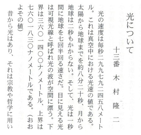 20230506at71S_p