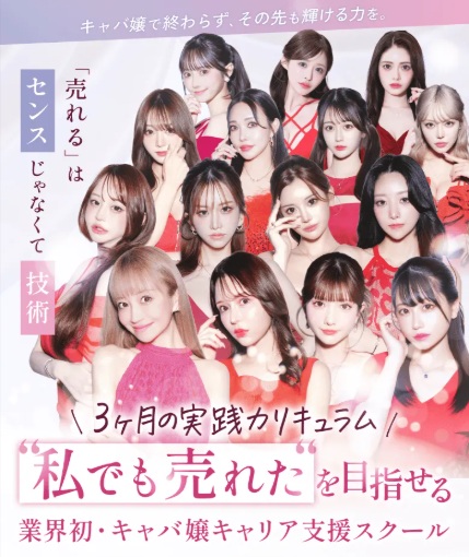 kya