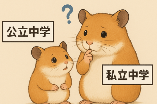 岡田斗司夫「娘を公立中に進ませたのは人生最大の失敗のひとつ」「お金があるなら中学受験をさせるべきだった」