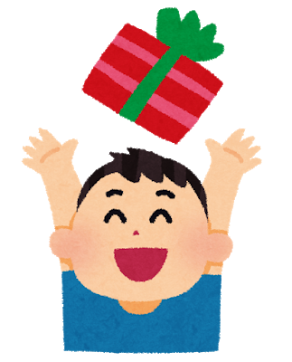 present_happy_boy