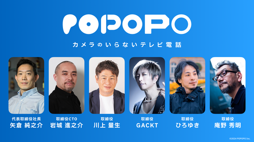 【オワコン】ひろゆきが必死に宣伝していたPOPOPO　サービス終了ｗｗｗｗｗｗｗｗｗｗｗｗ