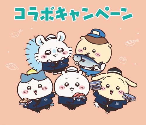 【ちいかわコラボ】くら寿司の店員達　規制される前にちいかわグッズをメルカリ転売しまくる…くら寿司店長が横領したちいかわグッズも家族が自白してメルカリへ