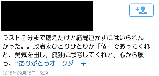 eEISKbu