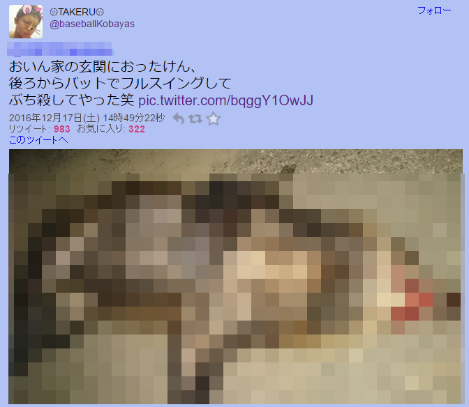 tak2