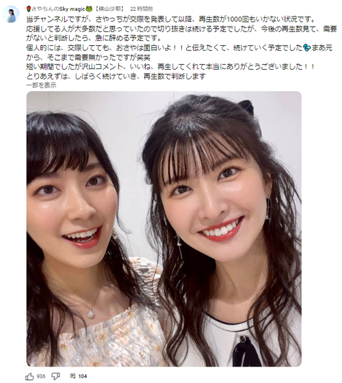 うぇざ