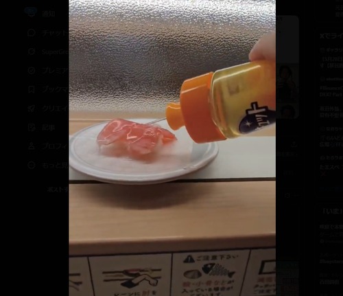 tik