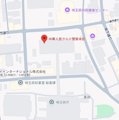 saitama