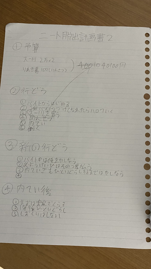 q8SVTsQ