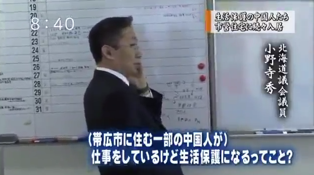 北海道1