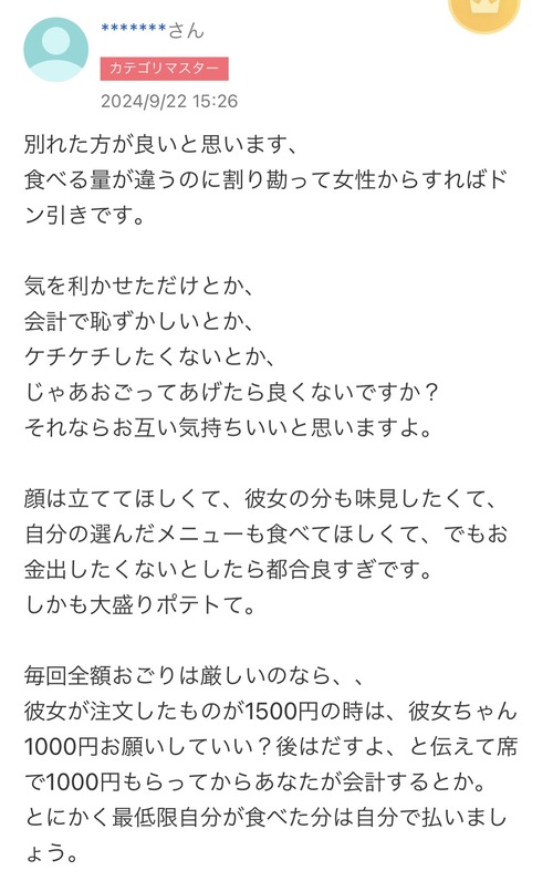 GYonDr2acAAOqJM