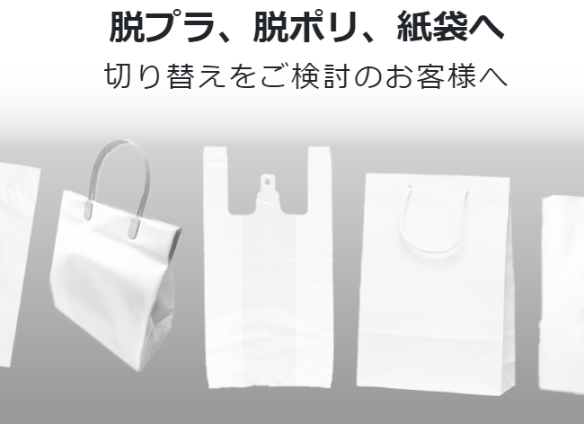 プラ