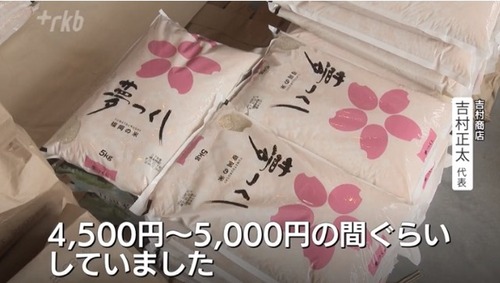 ２（中）