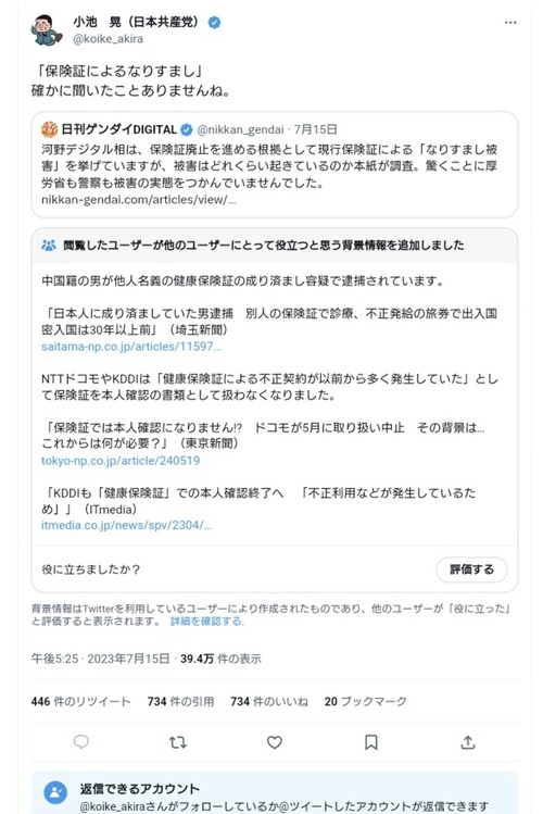 4309A43C-B3D9-486C-9829-91FD76F4C715