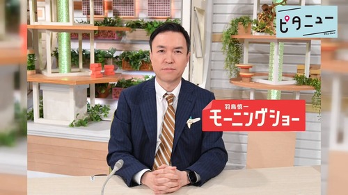 【テレビ朝日】モーニングショー・玉川徹が番組内でユダヤ人へのヘイトスピーチしたことがイスラエルにバレる　イスラエル側が抗議書簡を出しガチの外交問題に発展